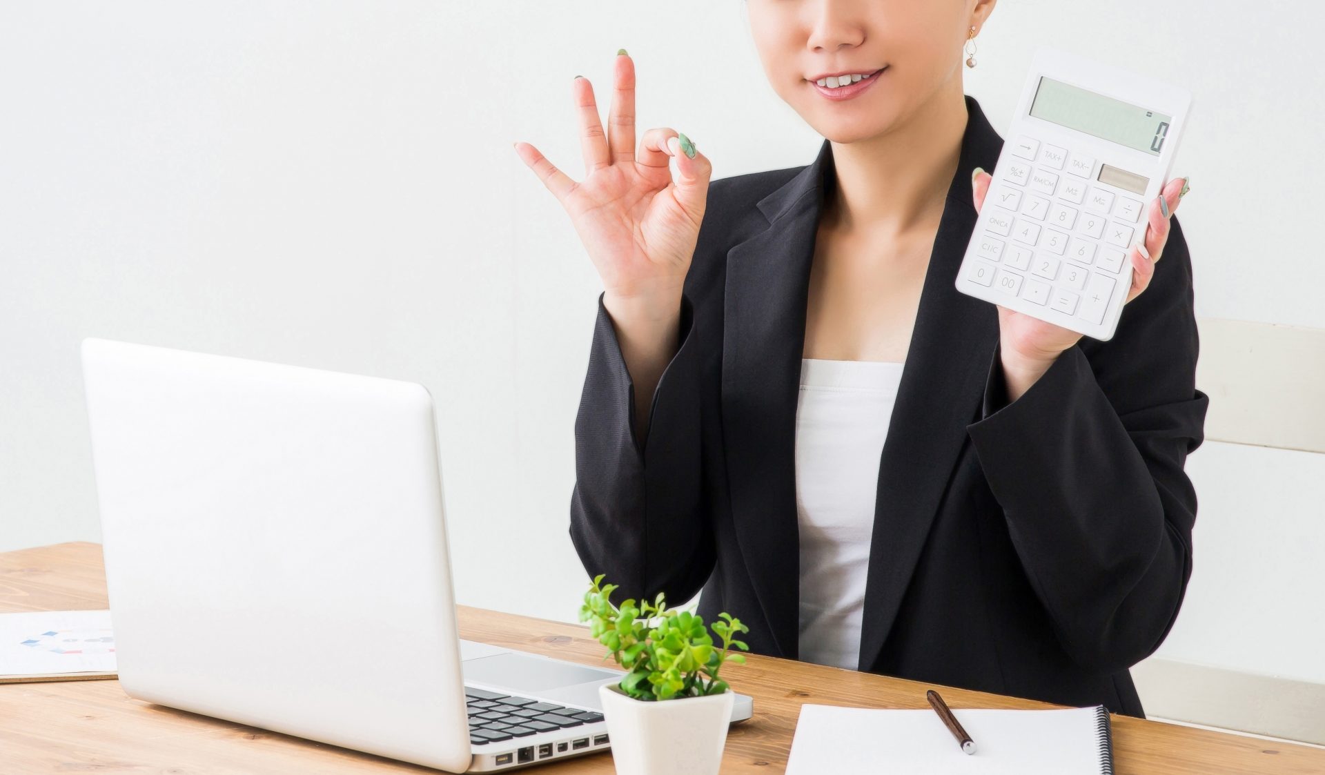 低価格の料金プラン